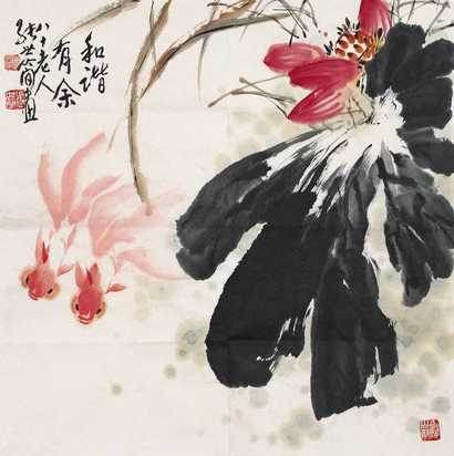 张世简 和谐有余 镜心